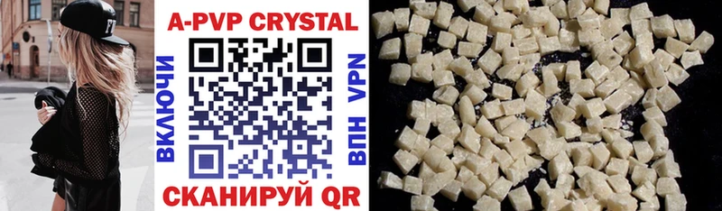 APVP крисы CK  Купить  Прохладный 