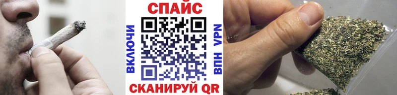 Купить  Прохладный  БУТИРАТ вода 