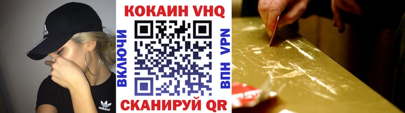 Купить закладки  Прохладный  Кокаин 97% 