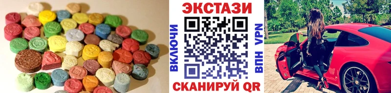 Купить  Прохладный  ЭКСТАЗИ таблы 