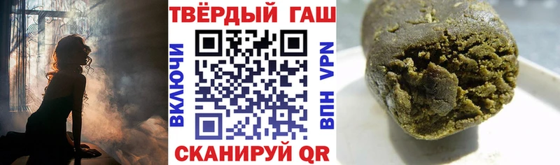 ГАШ индика сатива  Купить закладки  Прохладный 