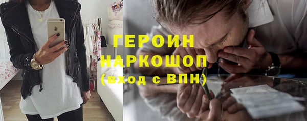 прущие грибы Кодинск