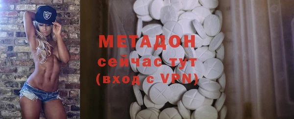 метадон Козельск