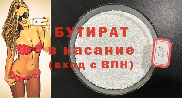 прущие грибы Кодинск
