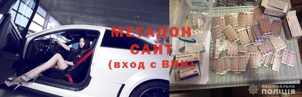метадон Козельск