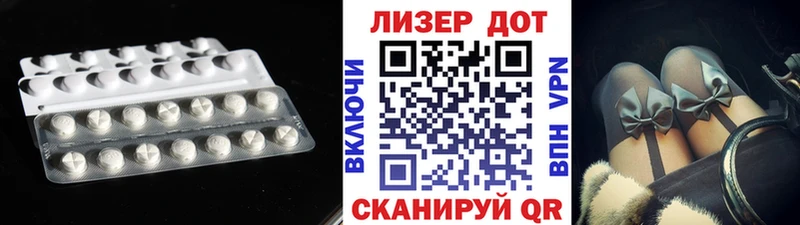 Купить закладки  Прохладный  ЛСД экстази кислота 