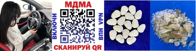 Купить закладки  Прохладный  МДМА Molly 