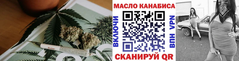 Купить  Прохладный  ТГК гашишное масло 