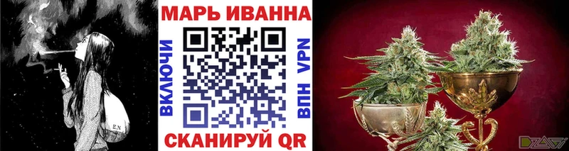 Купить где  Прохладный  Марихуана марихуана 